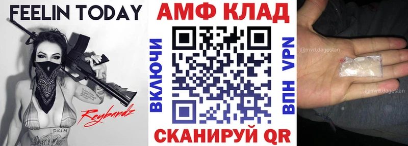 Amphetamine 97%  купить   Щигры 