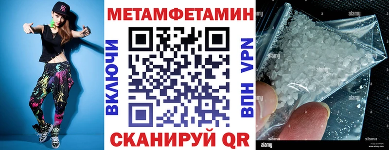 Amphetamine Premium Щигры