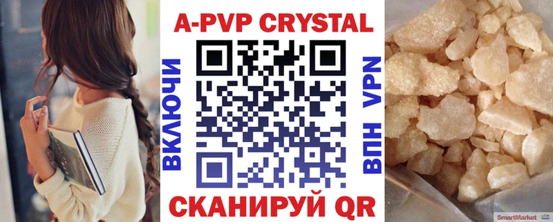 ОМГ ОМГ как войти  Щигры  Alfa_PVP Соль 