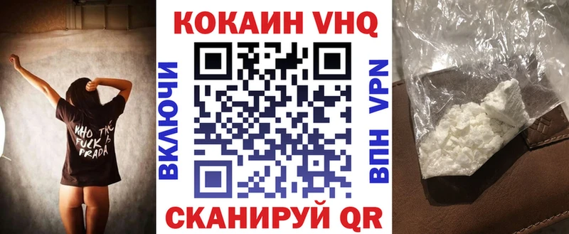 Кокаин Columbia ОМГ ОМГ как зайти Щигры
