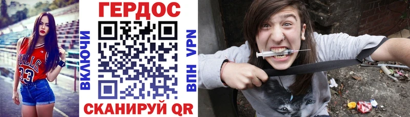 где продают наркотики  Щигры  ГЕРОИН герыч 