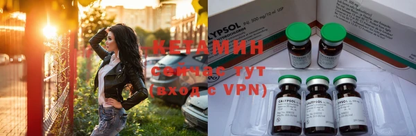 apvp Михайловск
