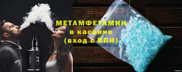 ALPHA PVP Михайловка