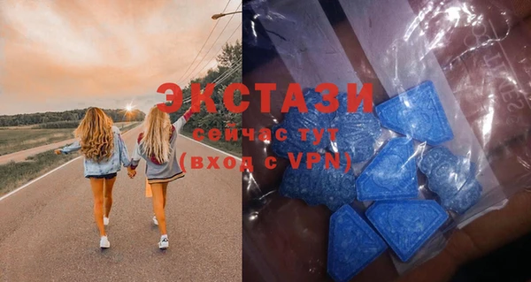 ALPHA PVP Михайловка