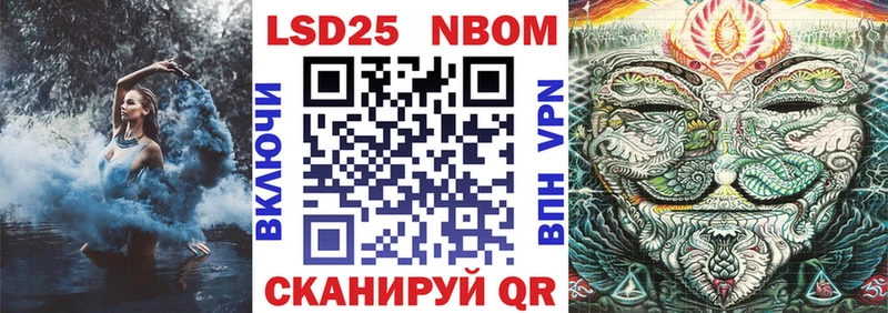 Марки N-bome 1,8мг  Щигры 