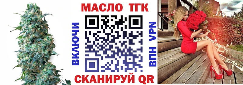 shop как зайти  Щигры  Дистиллят ТГК вейп с тгк 